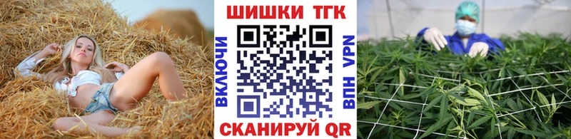 Купить закладку КОКАИН  Галлюциногенные грибы  МАРИХУАНА  Мефедрон  А ПВП  Темрюк