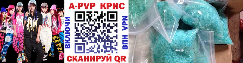 Купить где  Темрюк  Alpha-PVP крисы CK 