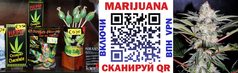 Купить  Темрюк  Печенье с ТГК марихуана 
