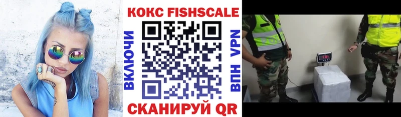 КОКАИН VHQ  Купить закладки  Темрюк 