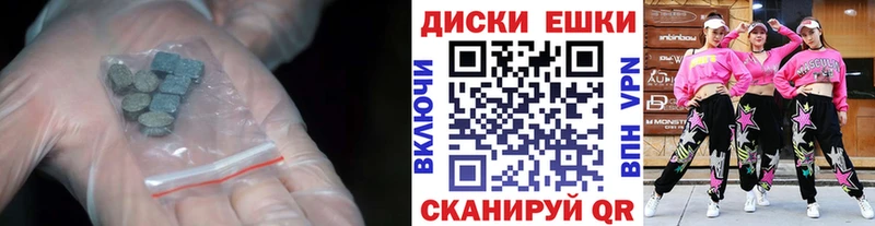 Купить где  Темрюк  Экстази VHQ 