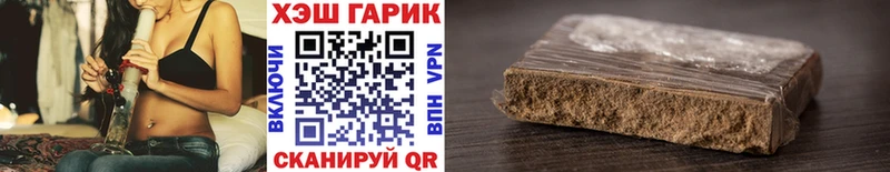 Купить закладки  Темрюк  ГАШИШ Ice-O-Lator 