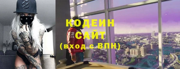 синтетический гашиш Богородск