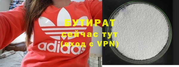 скорость Богданович