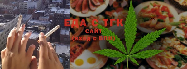 скорость Богданович
