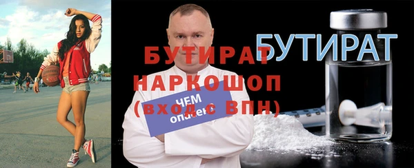 скорость Богданович