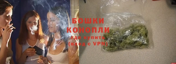 синтетический гашиш Богородск