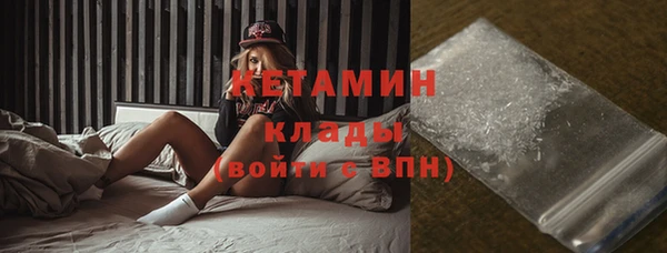 дистиллят марихуана Богородицк