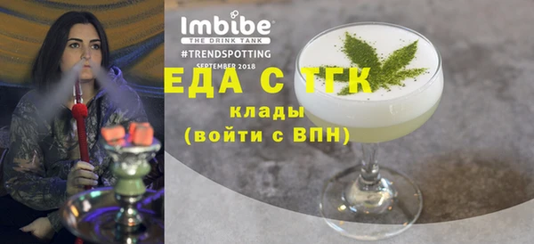 синтетический гашиш Богородск