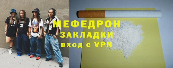 синтетический гашиш Богородск