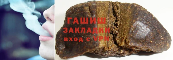 дистиллят марихуана Богородицк