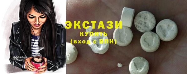 синтетический гашиш Богородск
