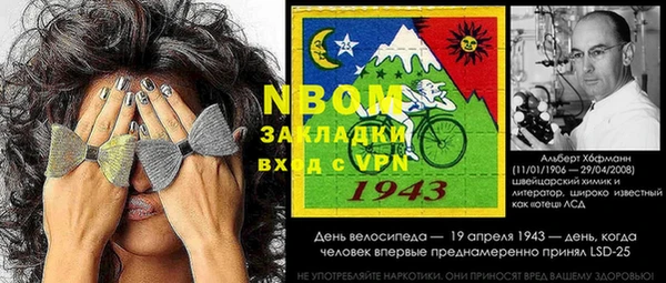 mix Ступино