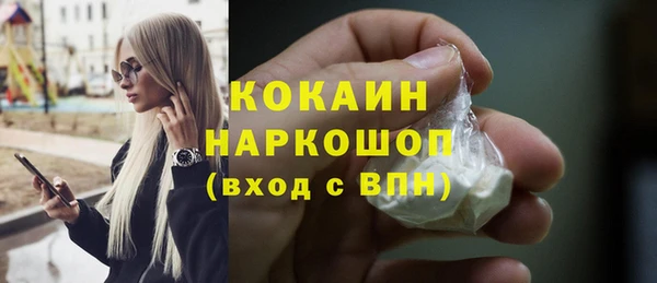 скорость Богданович