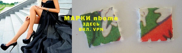 синтетический гашиш Богородск