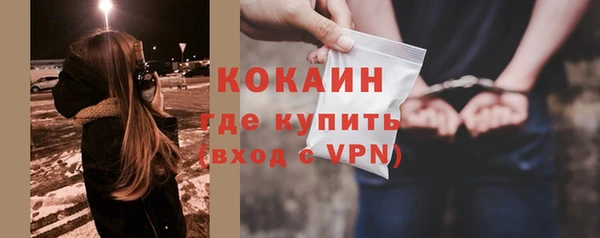 скорость Богданович