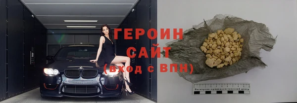 синтетический гашиш Богородск