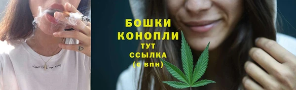 дистиллят марихуана Богородицк