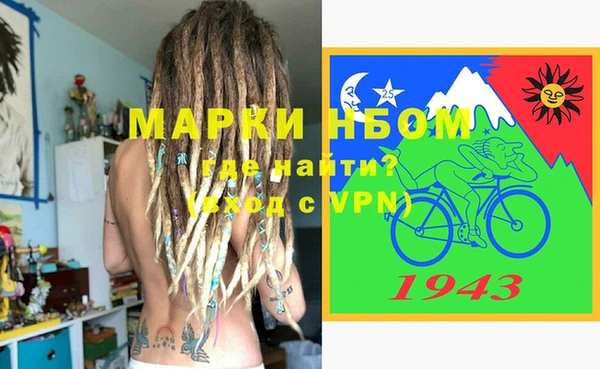 а пвп мука Струнино