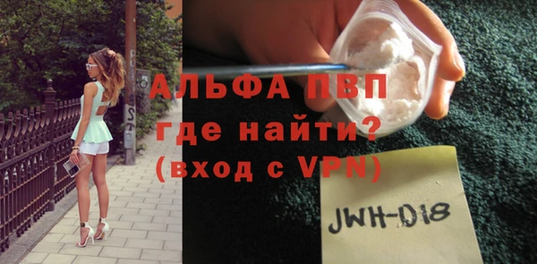 синтетический гашиш Богородск
