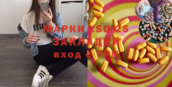 скорость Богданович