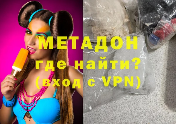 дистиллят марихуана Богородицк