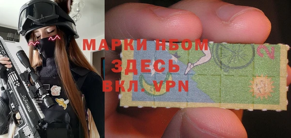 дистиллят марихуана Богородицк