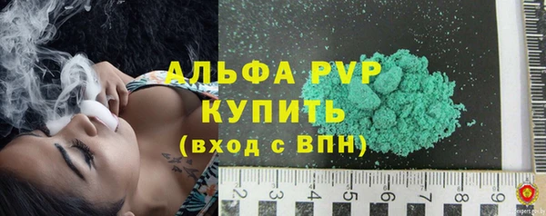 скорость Богданович