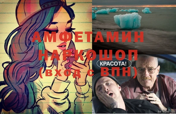 скорость Богданович