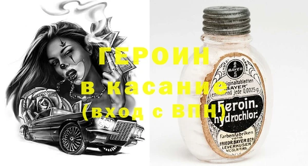 дистиллят марихуана Богородицк