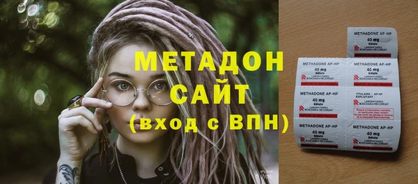 синтетический гашиш Богородск