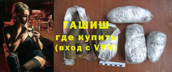 дистиллят марихуана Богородицк
