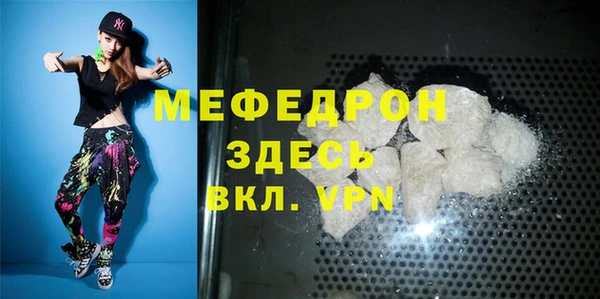 дистиллят марихуана Богородицк