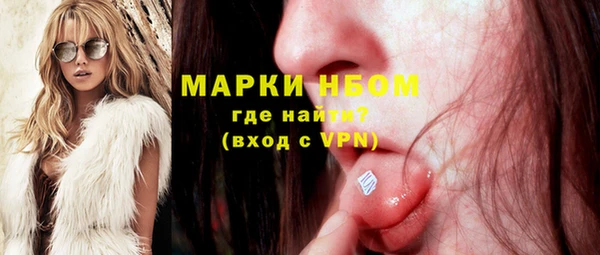 синтетический гашиш Богородск
