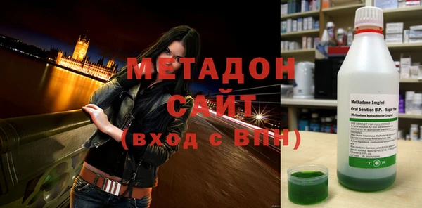 дистиллят марихуана Богородицк