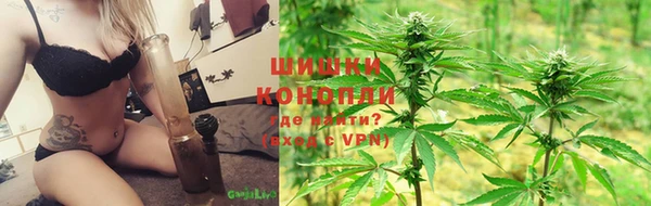 синтетический гашиш Богородск