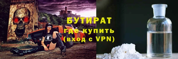 скорость Богданович