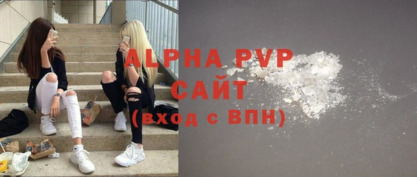 синтетический гашиш Богородск