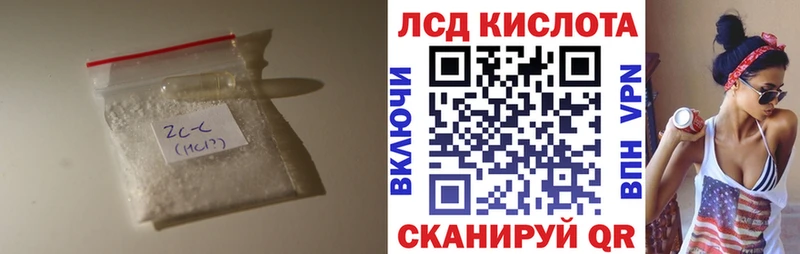 Лсд 25 экстази ecstasy  Купить закладки  Темрюк 
