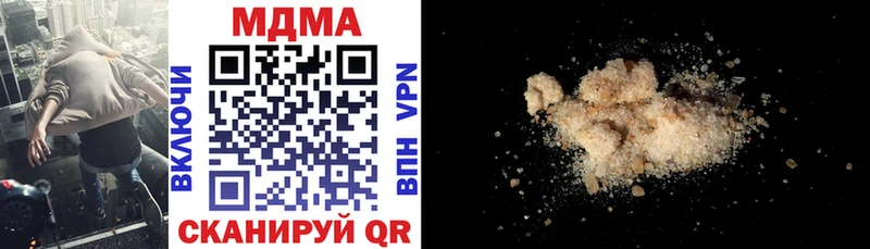 MDMA Molly  Купить  Темрюк 