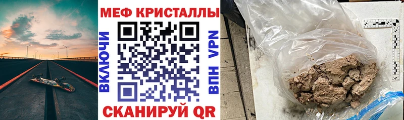 Мефедрон VHQ  Темрюк 