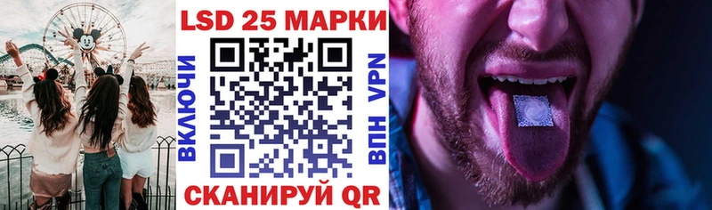 Наркотические марки 1,8мг  Купить  Темрюк 